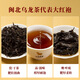 八马茶业 金骏眉/大红袍/肉桂/单枞/铁观音/白茶/茉莉花茶 茶叶自己喝 【铁观音+大红袍】礼盒装412g