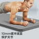 Li ni ning (li-ning) Mat de yoga tapis de fitness professionnel épaissis de grande taille de corde de saut féminine ajusté amortisseur absorbant les sports de lissage silencieux absorbant antidérapant