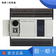 Yuechangsheng Xinjie module XD-E8X8YR T-E/C XD-E8X XD-E16X16YR-C