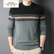 Classic car (COCHE CLASICO) cardigan men's thick pure wool men's sweater new style middle-aged and young pullover knitted base shirt fashion boutique p15620 Navy XL 175