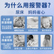 
Wet urine alarm split wireless child bedwetting reminder sound vibration bed care protector baby shit elderly people urine reminder