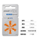 Xiwanbo powerone hearing aid original special accessories battery P13P312 button P10 electronic P675 zinc air p13 5 board 30 pieces