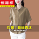 Hengyuanxiang brand women's silk short-sleeved women's shirt 2025 summer new shirt fashionable bat waist-hugging small shirt brick red 9922 M 85-95Jin [Jin equals 0.5 kg]