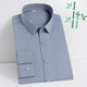 Levitra men's bamboo fiber stretch shirt men's slim fit solid color workwear business casual anti-wrinkle-free shirt T867 38