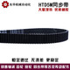 Cinturón sincrónico de goma negra de tigre sranqi htd5m9755m9805m9855m9905m1000 correa de cinturón 5 mm htd 5m985*20 mm de ancho otros