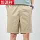 Hengyuanxiang short masculin pour l'été Nouvelle affaires Pantalon décontracté masculin et à la mode coton mince pantalon à cinq points 9224 bleu foncé 3xl recommandé 170-190jin [Jin est égal à 0,5 kg]