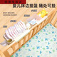 
Sanqi Tiger crib hanging basket bed hanging bed hanging children's baby head fence diapers storage box diaper bag hanging bag basket pearl powder