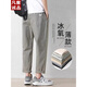 凡客诚品 VANCL【雷军同款】纯棉休闲裤男士2025夏季新款宽松直筒哈伦裤子百搭工 9904深灰+T9904深卡其 超值组合 S 95-110斤
