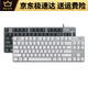 有线Logitech游戏键盘84键无办公电脑轴拆包电竞外设机械背光 K835黑色红轴拆封盒装 自用高 TTC 机械轴 x 否 x 84键 x 标配