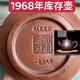 1968 Clearance Processing Inventory Old Pot Gu Jingzhou Purely Handmade No. 1 Yixing Purple Clay Pot Imitation Old Teapot 1968 Gu Jingzhou Model Tall Tube 500ml