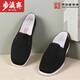 Buyingzhai men's shoes classic old Beijing cloth shoes thousand-layer sole traditional single shoes comfortable non-slip jnjpcxj black 41