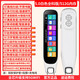 BBK English Reading Pen Universal Translation Pen Multi-Function General Learning Scanning Pen Dictionary Pen White General Edition 512G + Scanning Problem Solving + Course Synchronization + Real Person Pronunciation Official Standard