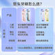 舒客46孔宽头软毛牙刷4支装抗敏护龈双螺旋刷丝深洁肖战同款新老随机