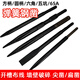 Spring steel electric hammer chisel electric pick hexagonal square handle round handle shovel head concrete slotting point flat shovel pick drill bit spring steel hexagonal 17X280 pointed chisel
