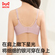 
Catman 10A antibacterial camellia traceless underwear women's summer thin steel ringless bra gathering and preventing sagging bra