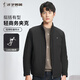 Talented Men's Jacket Stand Collar Casual 25 Spring New Arrival Lightly Waterproof Water Resistant Versatile Top