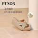 Baitiansen heel sandals for women 25 summer new style French sandals woven slippers thick sole soft yarn 37
