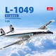 汇纳模型仿真ABS拼装L-1049荷兰航空DASH8Q300新西兰航空摆件 L-1049荷兰航空 1125塑料拼装模