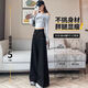 
Yisi bell-bottom-reducing pants for women with wide legs 2025 Spring and Autumn New Loose Large Size High-Wait Hip Covering Hip Slimming Wide Legs Women's Trousers Black M Recommended (95-105Jin[Jin is equal to 0.5 kg])