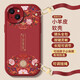Die Tongru-Wand ist für Apple 14 Mobiltelefongehäuse geeignet 8Plus Crossbody iPhone 15 Frauen 13/12/11 CAN PRO Anti-Fall 6S Neues Modell PN-Permaceutical Shunyi (rot) F1396 Horizontal-Send Crossbody iPhone 6s