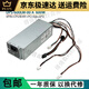戴记严选Dell戴尔XPS5880 3880 3681 3690 3890 7080 8940 7090MT电源600W Dell 6Pin+双4Pin(460w