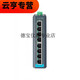 Interrupteur industriel Advantech EKI2525I2528I2728152415215526I12242 EKI-1224-CE
