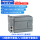 ProfiNET remote IO module distributed PN bus communication acquisition digital simulation PN2A-IM24TP transistor type