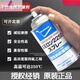 Japan SUMICO SUMILON 2250 SPRAY white dry film lubricant 532938 SUMICO 2250_high concentration polytetrafluoroethylene