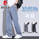 Jeans de soie de glace Piercardan pour le tennis d'été masculin mince de tennis lâche American High Street Trend Brand Loug-Long Long Colters T1048 Bleu M Recommandé 100-110Jin [Jin est égal à 0,5 kg]
