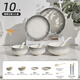 TREEJACK Yanyu Jiangnan ceramic bowls and plates tableware set household rice noodle soup bowls dishes chopsticks spoon spoon 10-piece set