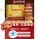 Beijing Tongrentang Cordyceps Capsules tonify kidneys and strengthen yang and regulate immunity Shoushibao Yuan Cordyceps Capsules Mycelium Shoushibao Yuan Cordyceps Capsules [60 capsules/box]