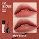 Mukeshi lipstick lip glaze non-stick cup waterproof velvet lip cream lip gloss lip gloss whitening nude color brightening birthday gift 3gV12