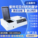 
721/722N Visible Spectrophotometer 752/754PC Spectrophotometer Laboratory 723 Manual Visible