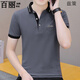 
Belle Shangxi 2025 summer men's t-shirt short-sleeved men's polo shirt men's casual half-sleeved breathable top clothes collared T-shirt trendy 683 white + 682 white M