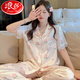 Langsha (Langsha) Pyjamas de soie de glace pour femmes 2025 Nouveau pantalon à manches courtes à manches courtes à manches courtes à manches longues Sweet Home AL-YFY9905 # Peach à manches courtes + pantalons longs Cool M [Suggérer 80-100jin [Jin est égal à 0,5 kg]]