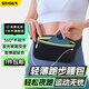Stike running mobile phone waist bag sports fitness outdoor running mobile phone carrying artifact marathon invisible storage bag construction site work hanging waist anti-theft personal cash register bag for men and women