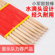 陈师傅学校学生管乐团表演鼓号行进乐队演奏用5a木质小军鼓鼓棒鼓槌鼓棒 5A鼓棒一副