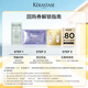 Kashi Double Shampoo Haarpflege ätherische Öl Conditioner -Versuchs Reise Paket sauber Öl erfrischende Reparatur und Weichung 29 ml