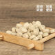 Beijing Tongrentang [Insignia de la tienda oficial] Tabletas de Notoginseng Panax Zizaiyying Yunnan Wenshan Clase especial Tianqi Powder Tablets auténtica Medicina China Powder Press 1 botella [20 cabezas. Panax NotoginSeng] [peso neto 250.2 gramos]