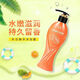 Zhiqi Papaya Essence Gel Gel 300ml Perpeur de papaya propre, confortable et éclaircissant. Parfum hydratant de longue durée SN9926 300 ml hydratant et parfum de longue durée [la poitrine plate se transforme en déesse]
