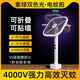 Mosquito transfronterizo Repelente Mosquito Electric Mosquito Swatter USB USB Recargable Recargable Mosquito Mosquito Mosquito Swatter Dos en uno Blanco Swatter White (versión superior) KM-3895