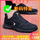 乔丹格兰品牌断码男鞋运动鞋网面透气软底跑步鞋子百搭休闲运动鞋男士网鞋 qd699黑红皮面 38