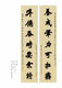 鞠老师的新书《糖僧书业》，现货发售
是书大红布面，硬精装，正度8开，尺260mm×370mm，约430页左右 预售特惠7折699元