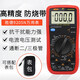 福禄克（FLUKE）胜德DT9205高精度电子万用表数字表万用电表防烧带自动关机 胜德9205官方标配