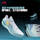 Li Ning Blade 5 V2 Wave丨Basketball Shoes Men's Shoes 2025 New Wear-Resistant and Stable Professional Sports Shoes ABAV059