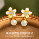 Zhou Dajin CHOW TAI KING Yujian Peach Blossom Earrings Feminine Earrings 2025 New Hetian Jade Earrings Birthday Gift for Girlfriend Earrings Yujian Peach Blossom Earrings Air Delivery Next Day