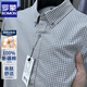 
ROMON (ROMON) 100% pure cotton short-sleeved shirt for men in summer new business casual men's plaid shirt without ironing commuting men's clothing thin 6020 blue grid (half-sleeved) L 175
