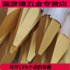 SHANTOU Lincun Excavador triturador martillo de taladro de taladro alargado 45/53/68 varilla de perforación 75/100/14070 pistola acero aguja aguja resistente al desgaste aguja 45 refuerzo de oro [tratamiento térmico resistente al desgaste] 50 cm