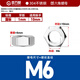 GUWANJI hexagonal nut stainless steel nut hexagonal nut screw nut 304 hexagonal nut M6 300 pieces/pack