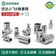 世达六角套筒6.3mm小飞单个套筒头棘轮扳手维修汽修工具配件套装 11303/短套4.5mm
